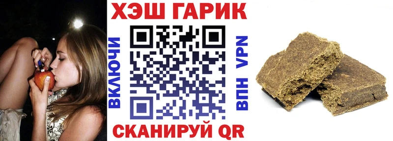 Гашиш Камбарка