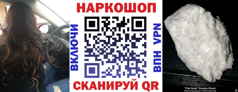 Где найти наркотики Камбарка Кокаин Альфа ПВП Мефедрон ГАШ Каннабис