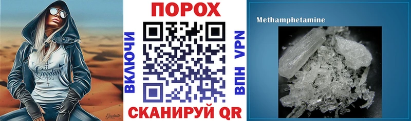 Амфетамин 97% сколько стоит Камбарка