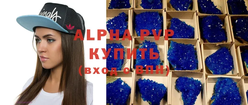 Alfa_PVP крисы CK Камбарка