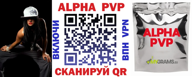 APVP мука кракен рабочий сайт Камбарка