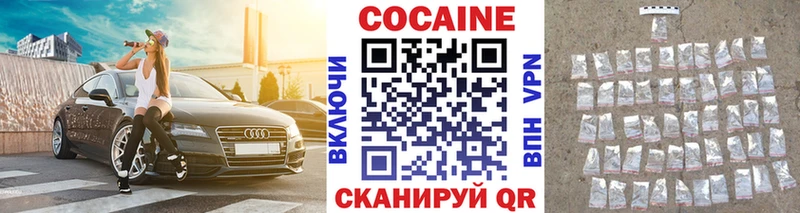 КОКАИН 99%  что такое наркотик  сайты даркнета клад  Камбарка 