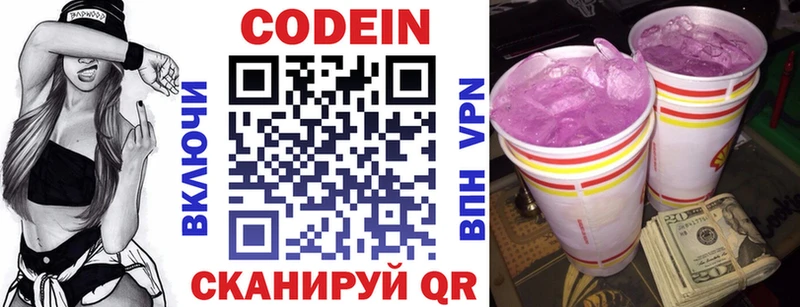 KRAKEN ССЫЛКА Камбарка Кодеиновый сироп Lean Purple Drank