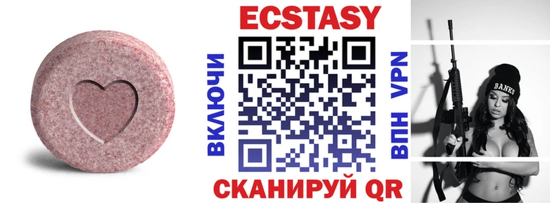 ЭКСТАЗИ таблы  Камбарка 