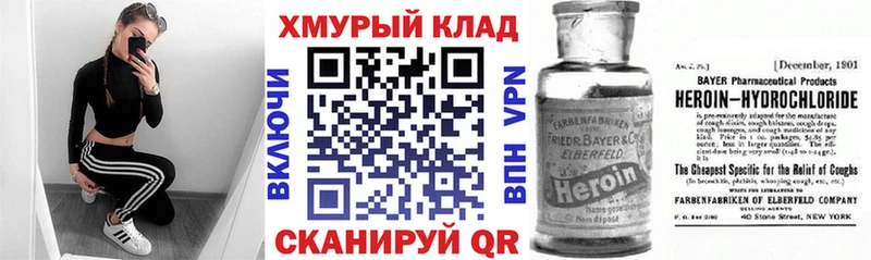 ссылка на мегу рабочий сайт  где купить   Камбарка  Героин VHQ 