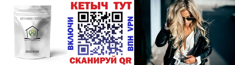 КЕТАМИН VHQ  darknet телеграм  Камбарка 