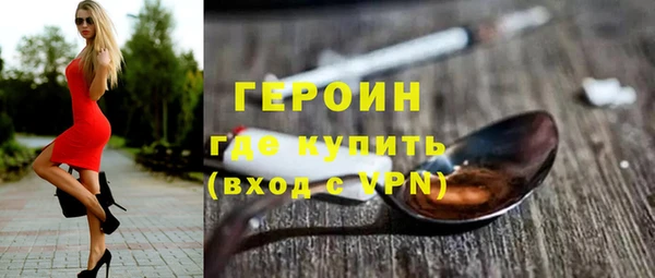 COCAINE Осташков