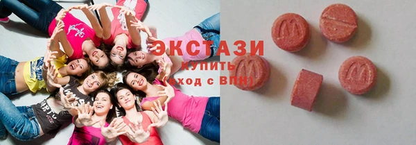 COCAINE Осташков