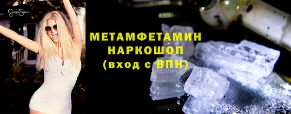 COCAINE Осташков