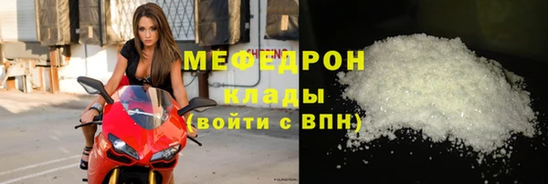 амфетамин Пестово