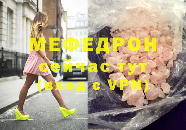 МДМА Пересвет