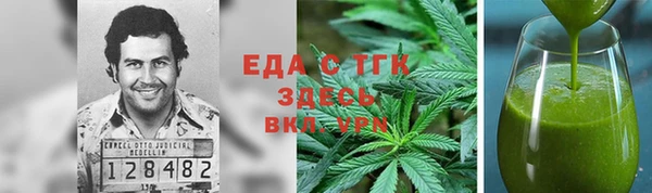кокаин перу Тайга