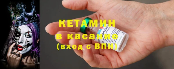 COCAINE Осташков