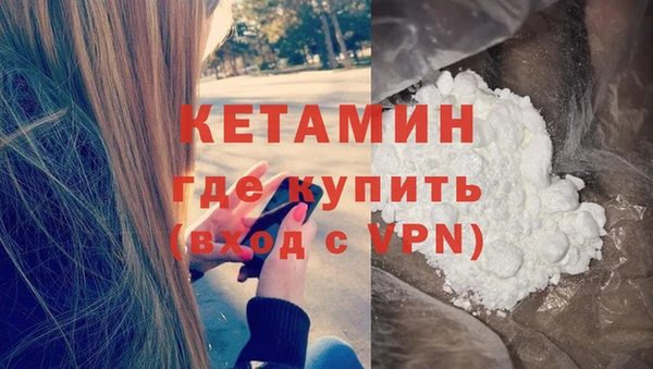 МДМА Пересвет