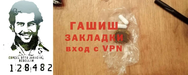 герыч Остров