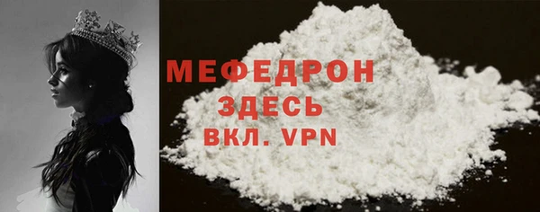 амфетамин Пестово
