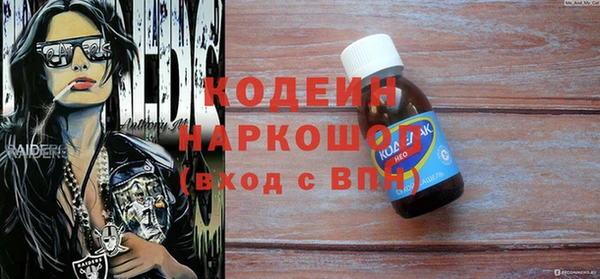 герыч Остров