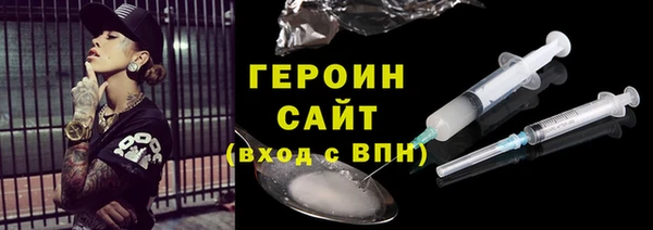 ГАЛЛЮЦИНОГЕННЫЕ ГРИБЫ Тавда