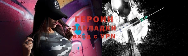 герыч Остров