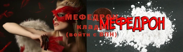 МДМА Пересвет