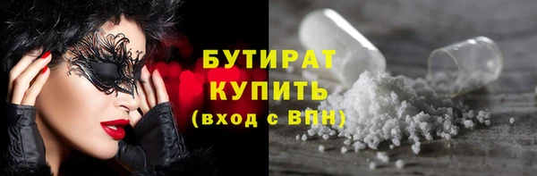 jwh Ступино