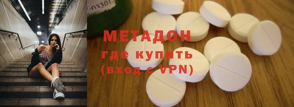 дурь Переславль-Залесский