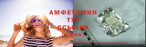 COCAINE Осташков