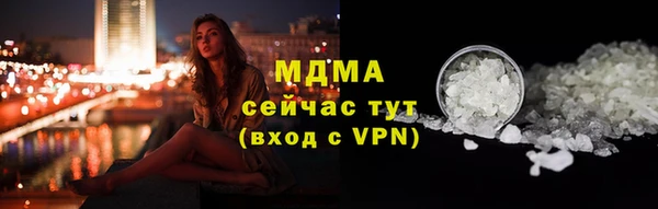 МДМА Пересвет