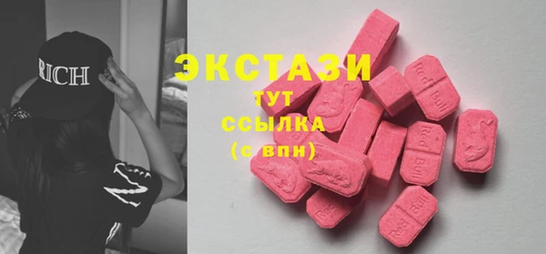амфетамин Пестово