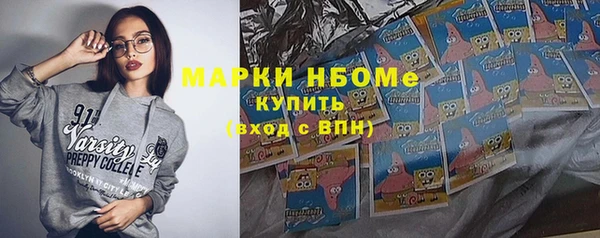 МДМА Пересвет