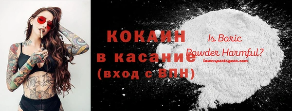 МДМА Пересвет