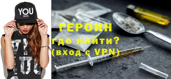 дурь Переславль-Залесский