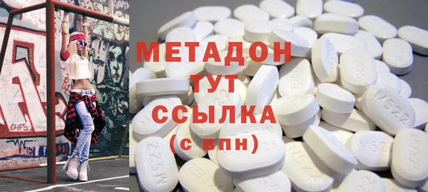 амфетамин Пестово