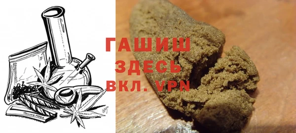 бутират Струнино