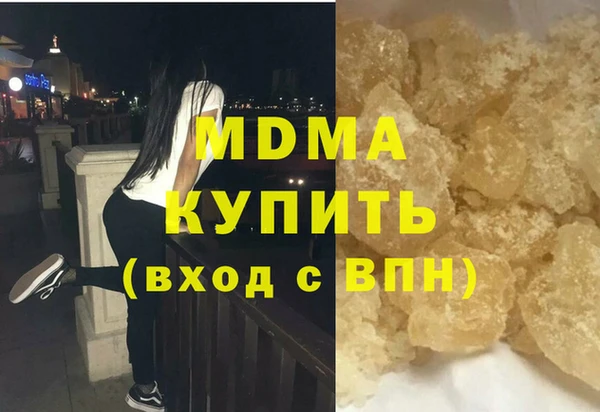 герыч Остров