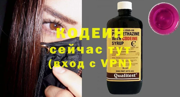 дурь Переславль-Залесский