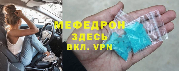 MDMA Строитель