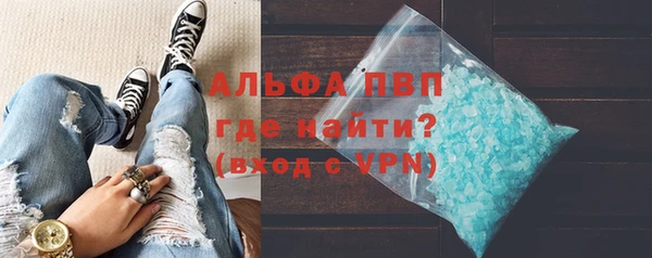 a pvp Осинники