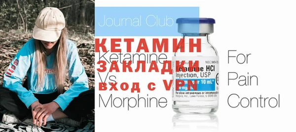 COCAINE Осташков