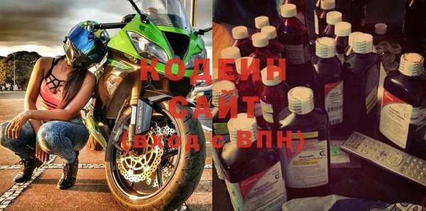 герыч Остров
