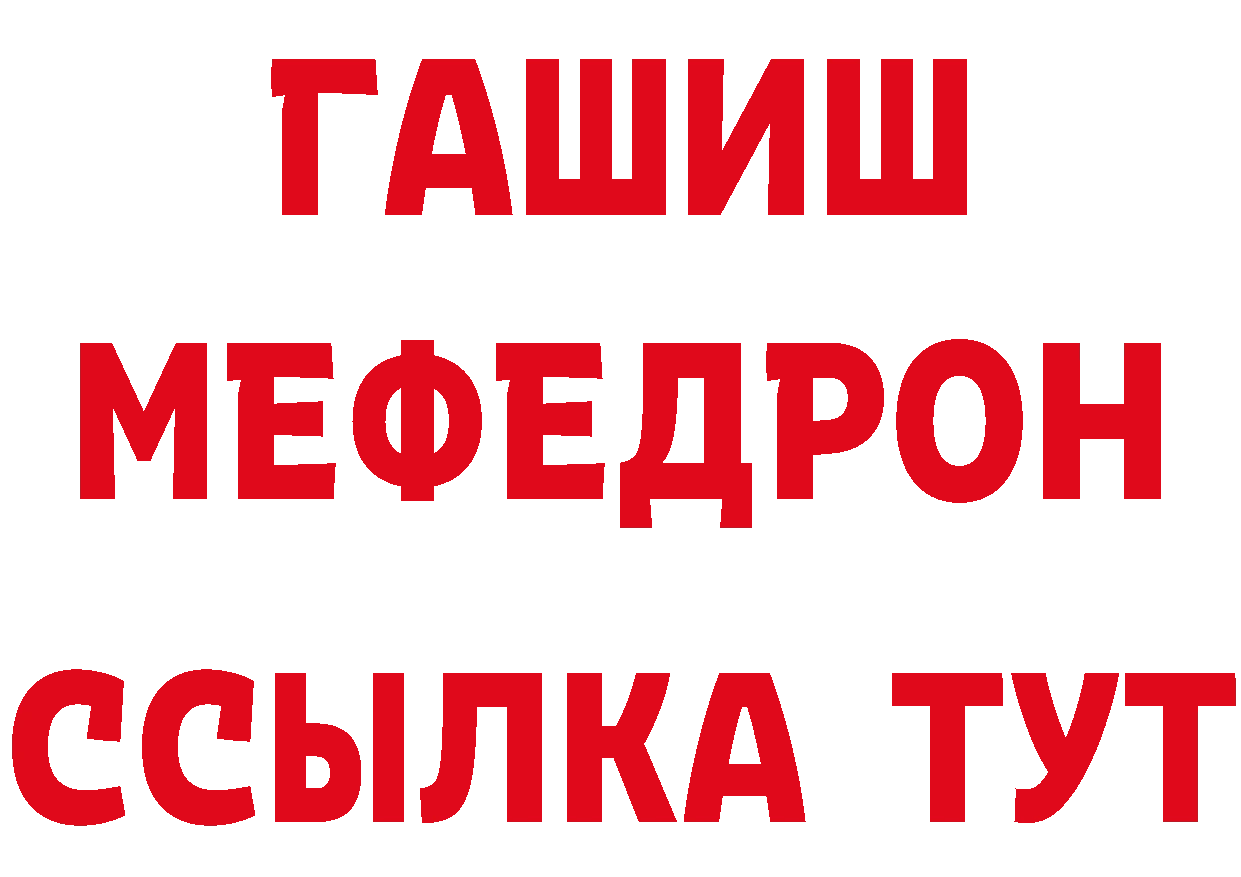 ГЕРОИН герыч как зайти даркнет гидра Камбарка