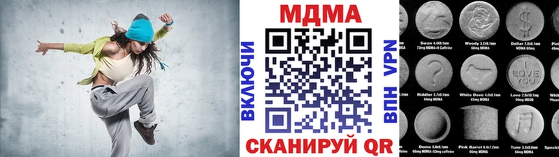 МДМА молли купить закладку OMG вход Камбарка