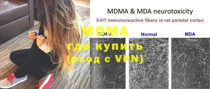 блэк спрут онион  Камбарка  MDMA VHQ 