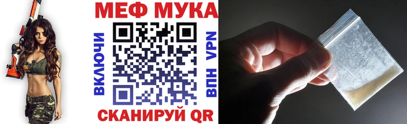 МЕФ VHQ  Камбарка 
