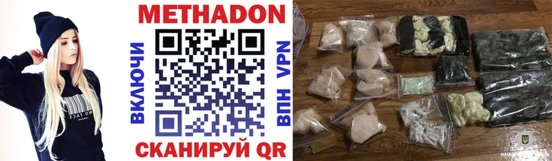 МЕТАДОН белоснежный  дарнет шоп  Камбарка 