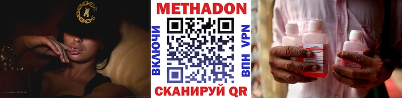 МЕТАДОН мёд Камбарка