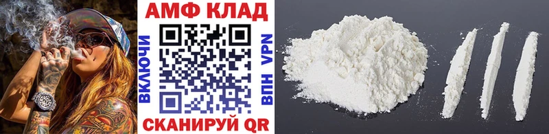 Первитин мет  Камбарка 