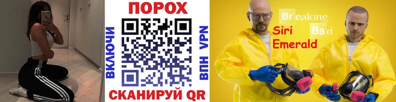 Метамфетамин пудра Камбарка