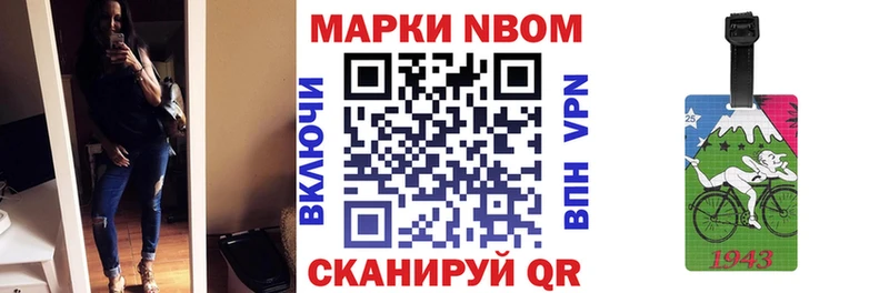 Наркотические марки 1500мкг Камбарка