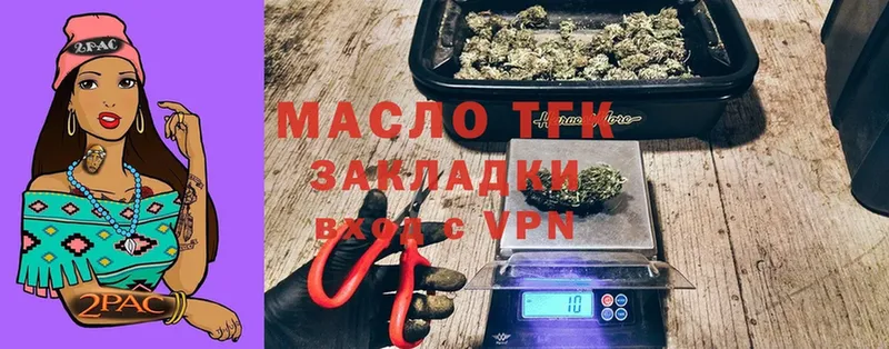 Дистиллят ТГК Wax  Камбарка 